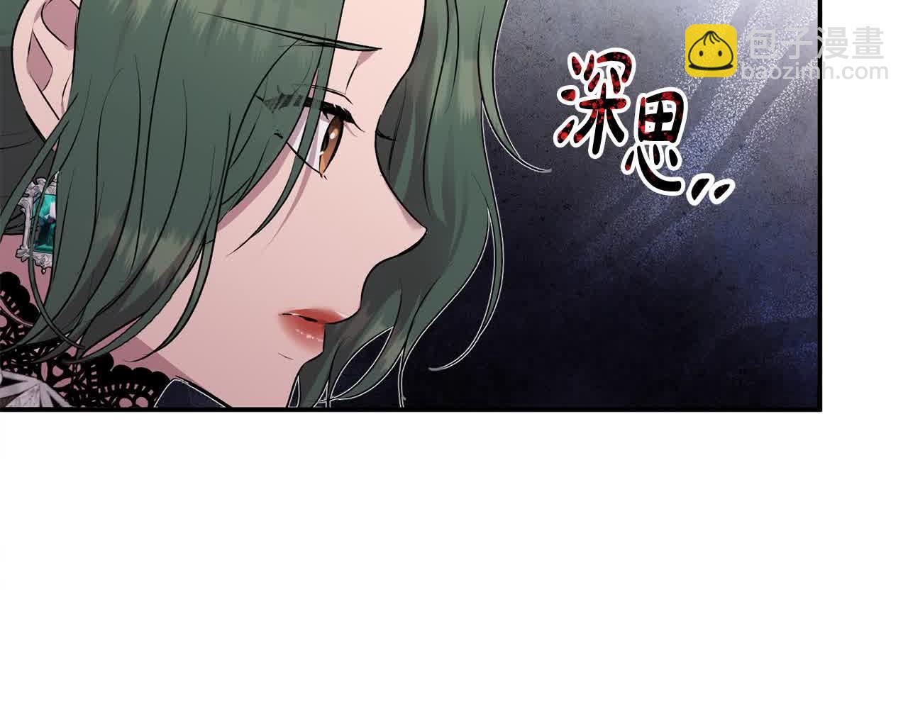 第33话 盛装出席派对(1/4)-第33话