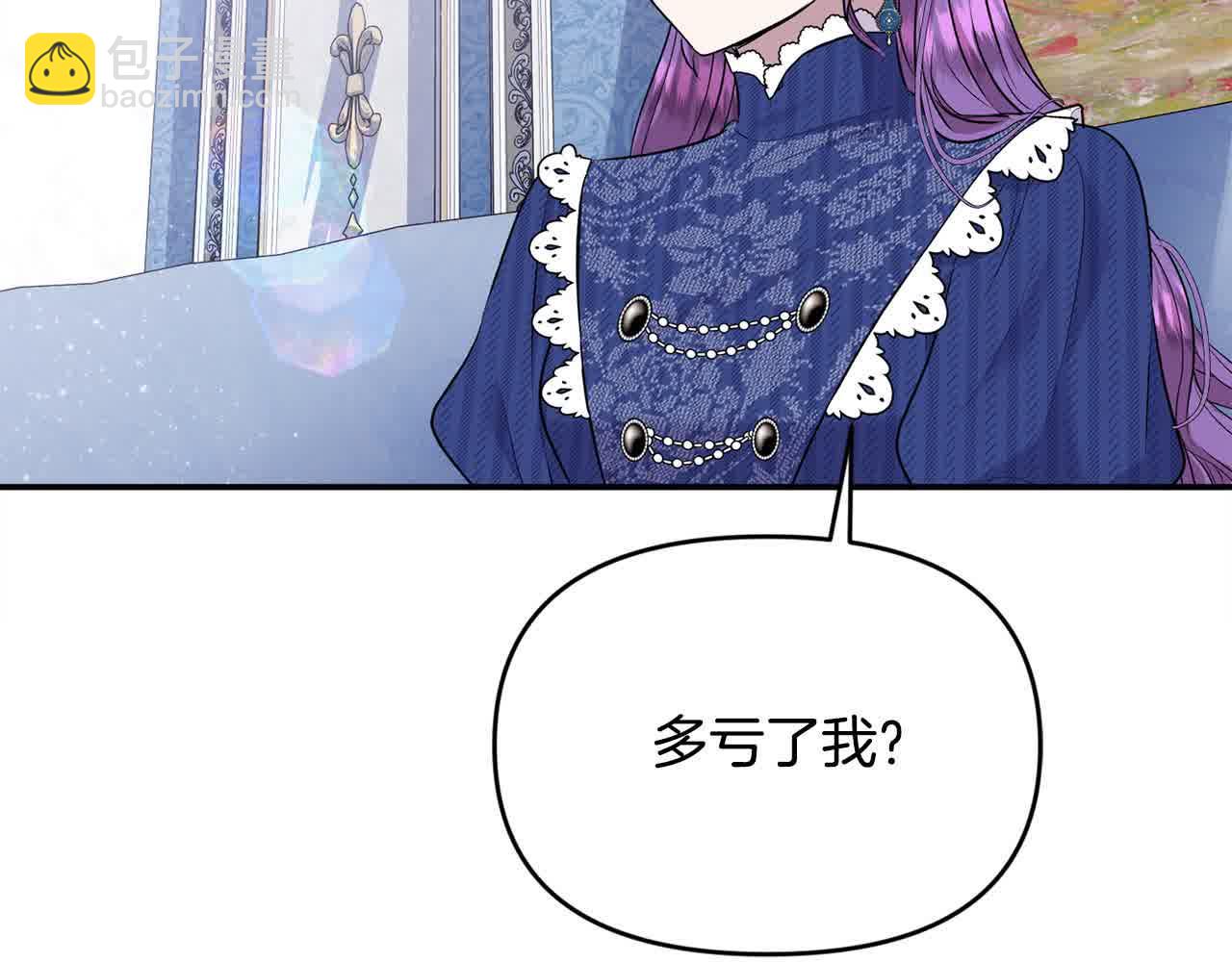 第33话 盛装出席派对(1/4)-第33话