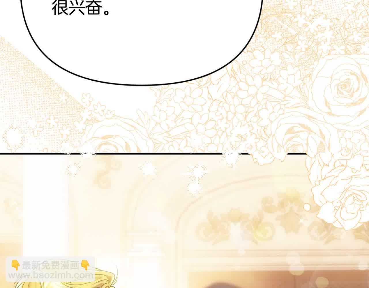 第35话 抢舞伴(1/4)-第35话