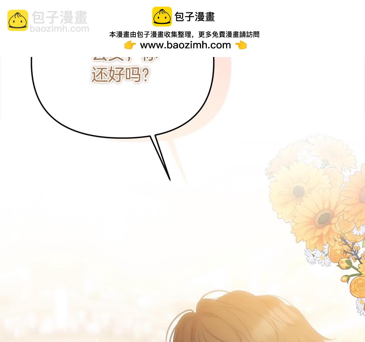 第35话 抢舞伴(1/4)-第35话