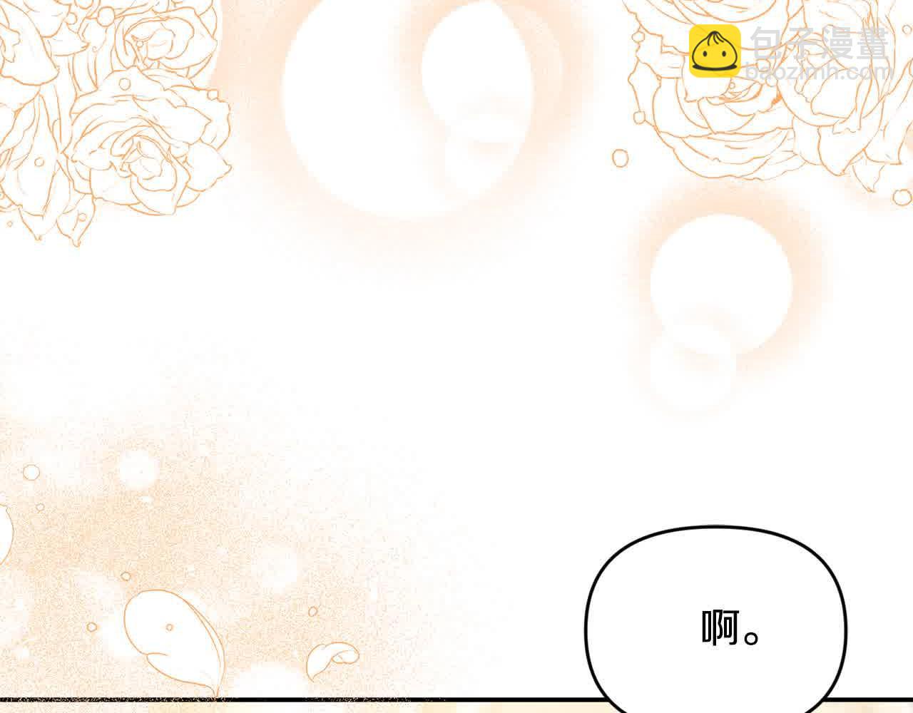 第35话 抢舞伴(1/4)-第35话