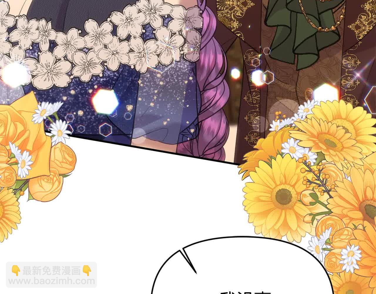 第35话 抢舞伴(1/4)-第35话