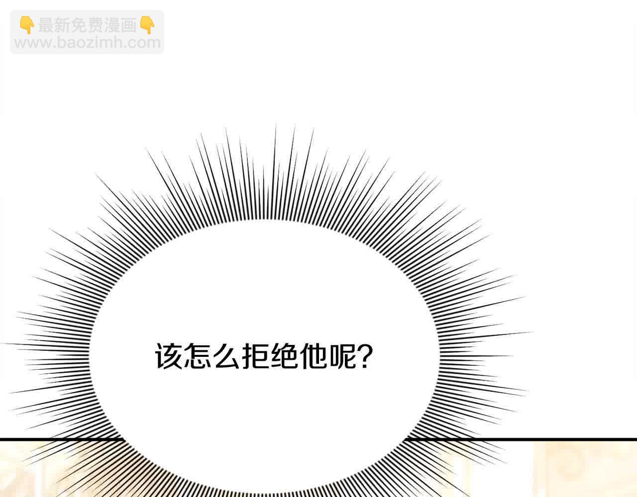 第35话 抢舞伴(1/4)-第35话