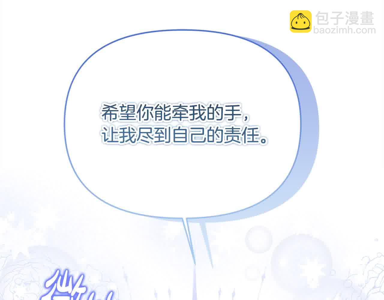 第35话 抢舞伴(1/4)-第35话