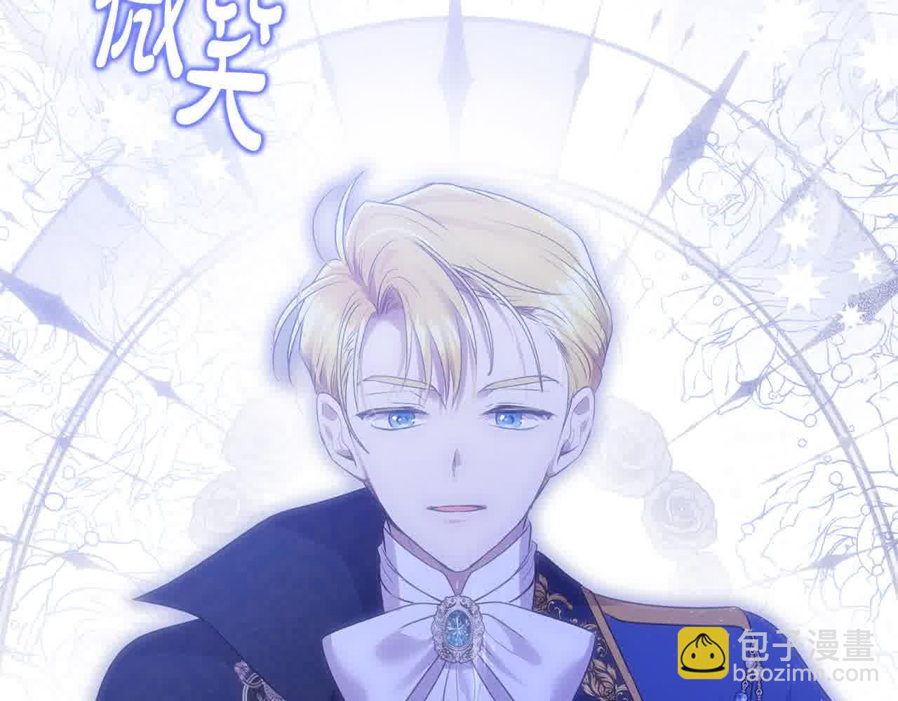 第35话 抢舞伴(1/4)-第35话