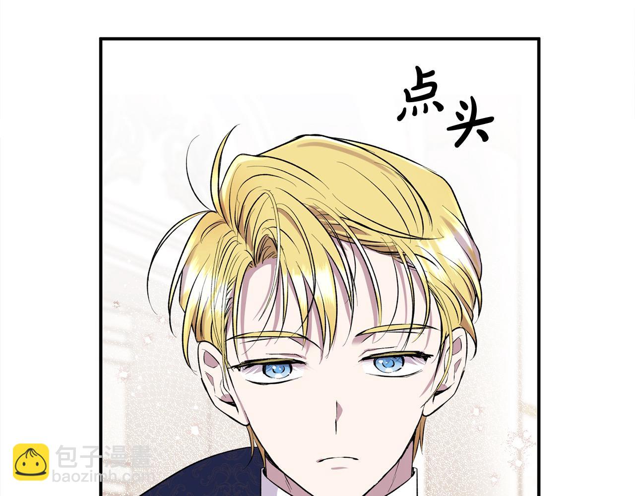 第37话 哥哥这么厉害？！(1/4)-第37话