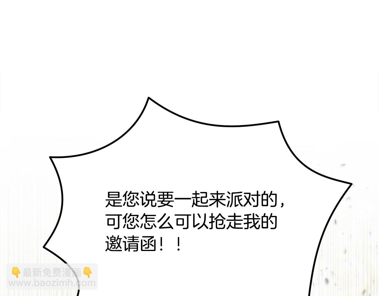 第37话 哥哥这么厉害？！(1/4)-第37话