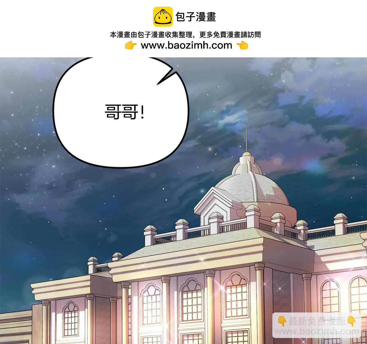第37话 哥哥这么厉害？！(1/4)-第37话