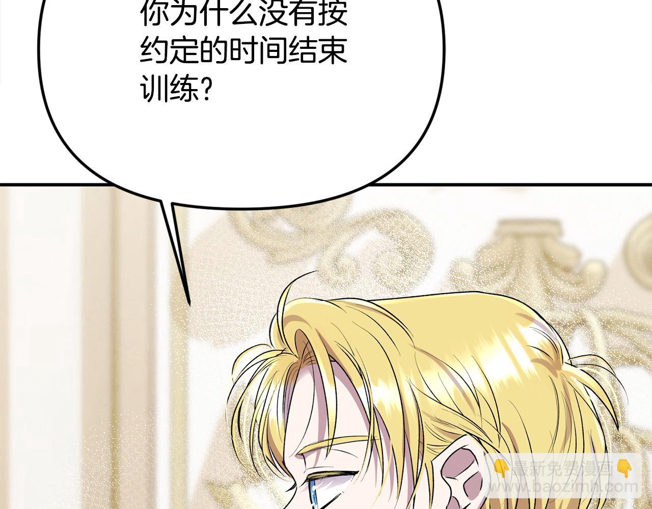 第37话 哥哥这么厉害？！(1/4)-第37话