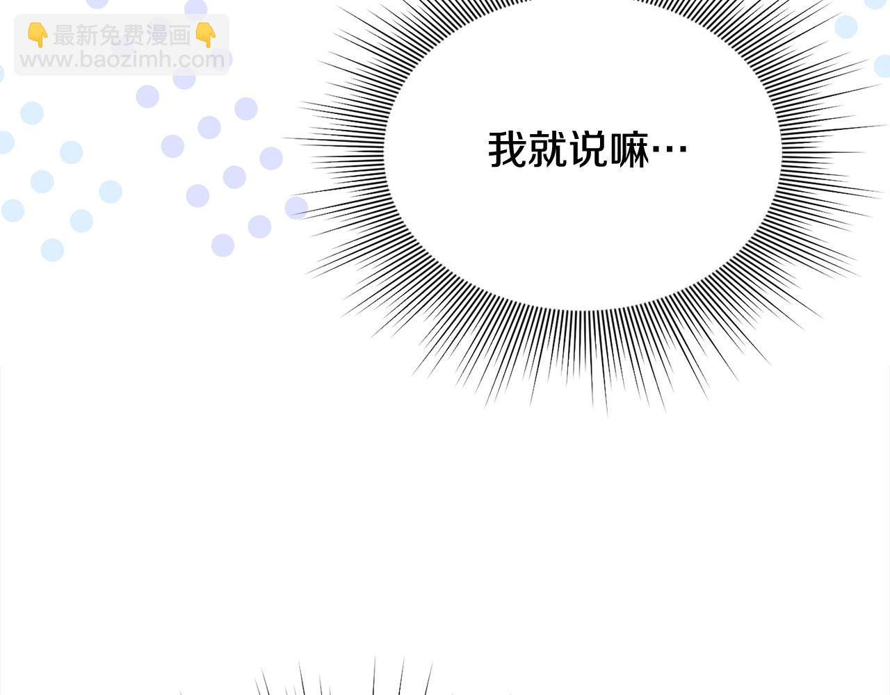 第37话 哥哥这么厉害？！(1/4)-第37话