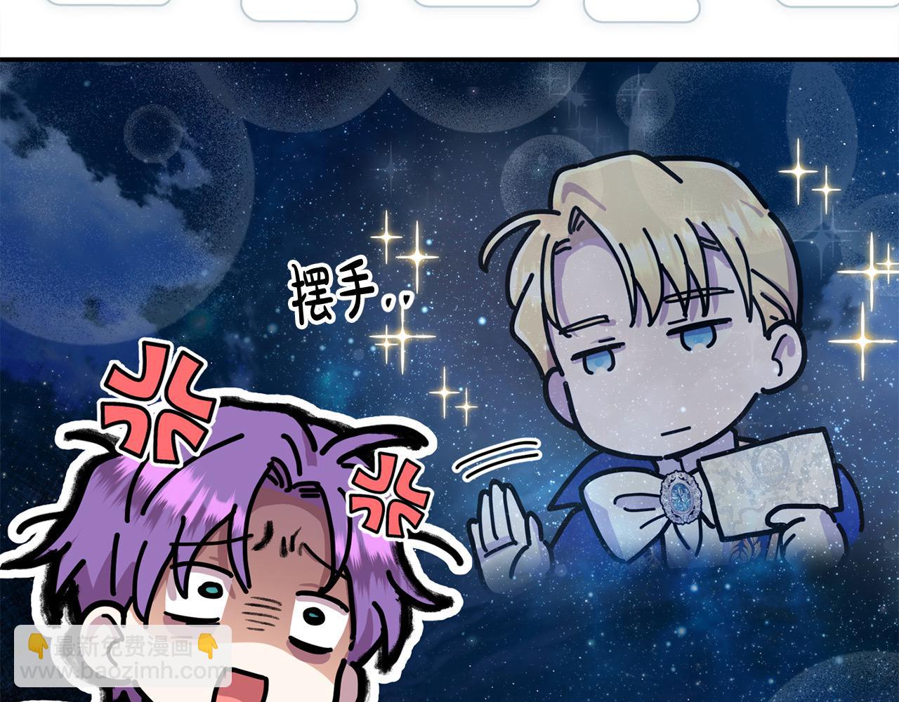 第37话 哥哥这么厉害？！(1/4)-第37话