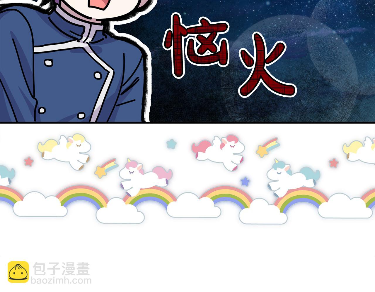 第37话 哥哥这么厉害？！(1/4)-第37话