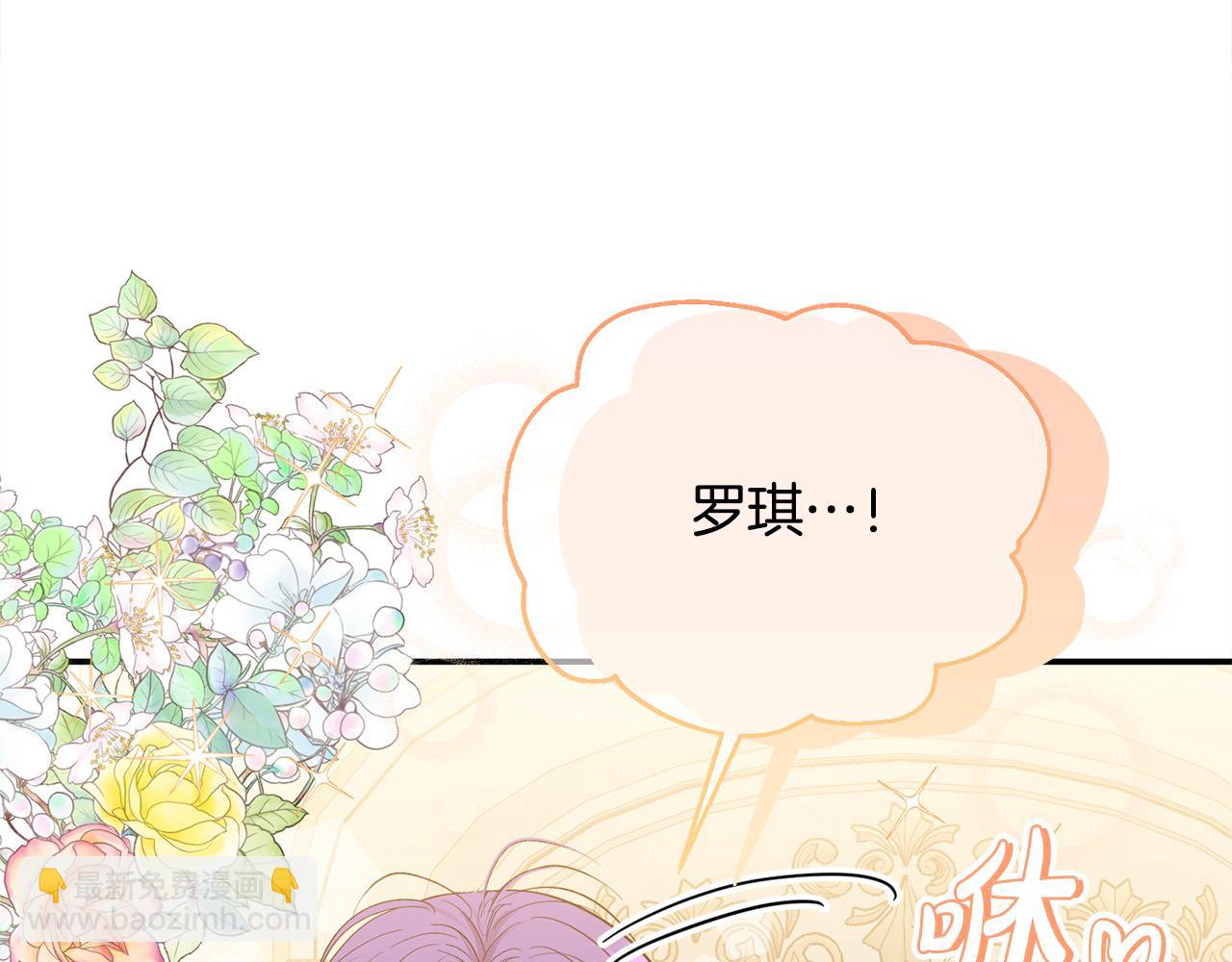 第37话 哥哥这么厉害？！(1/4)-第37话