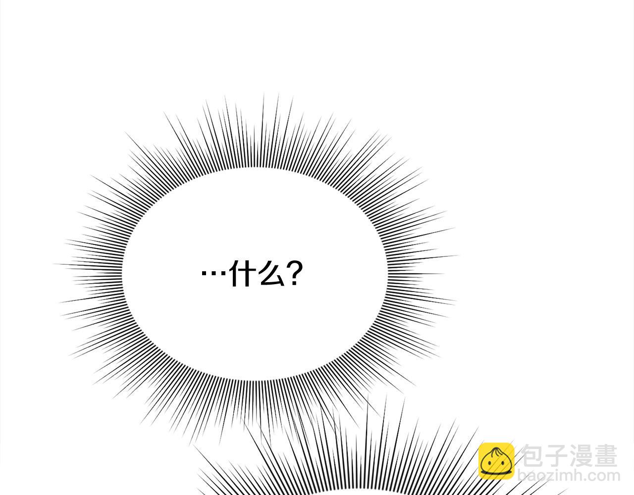 第37话 哥哥这么厉害？！(1/4)-第37话