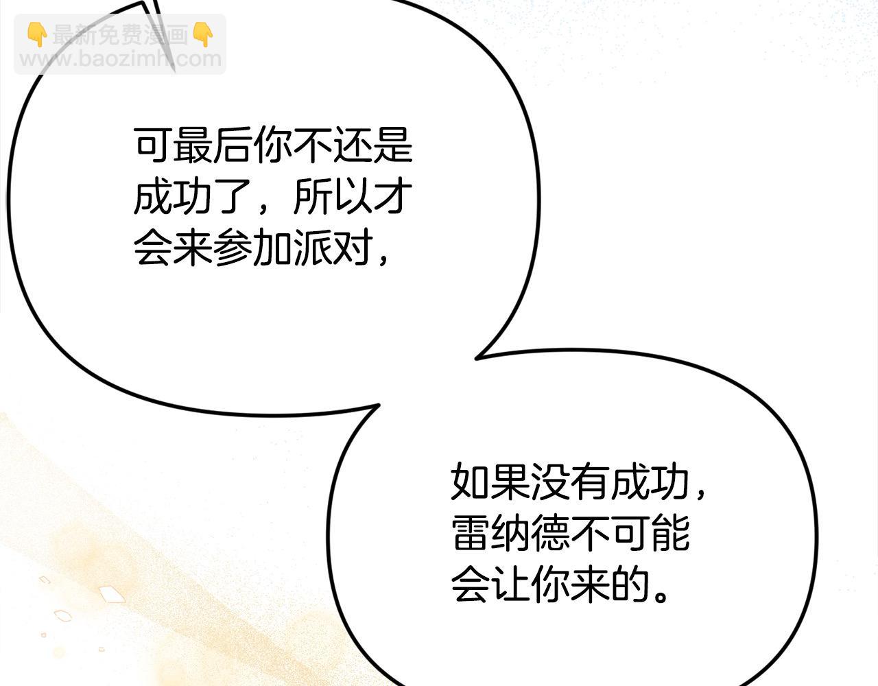 第37话 哥哥这么厉害？！(1/4)-第37话