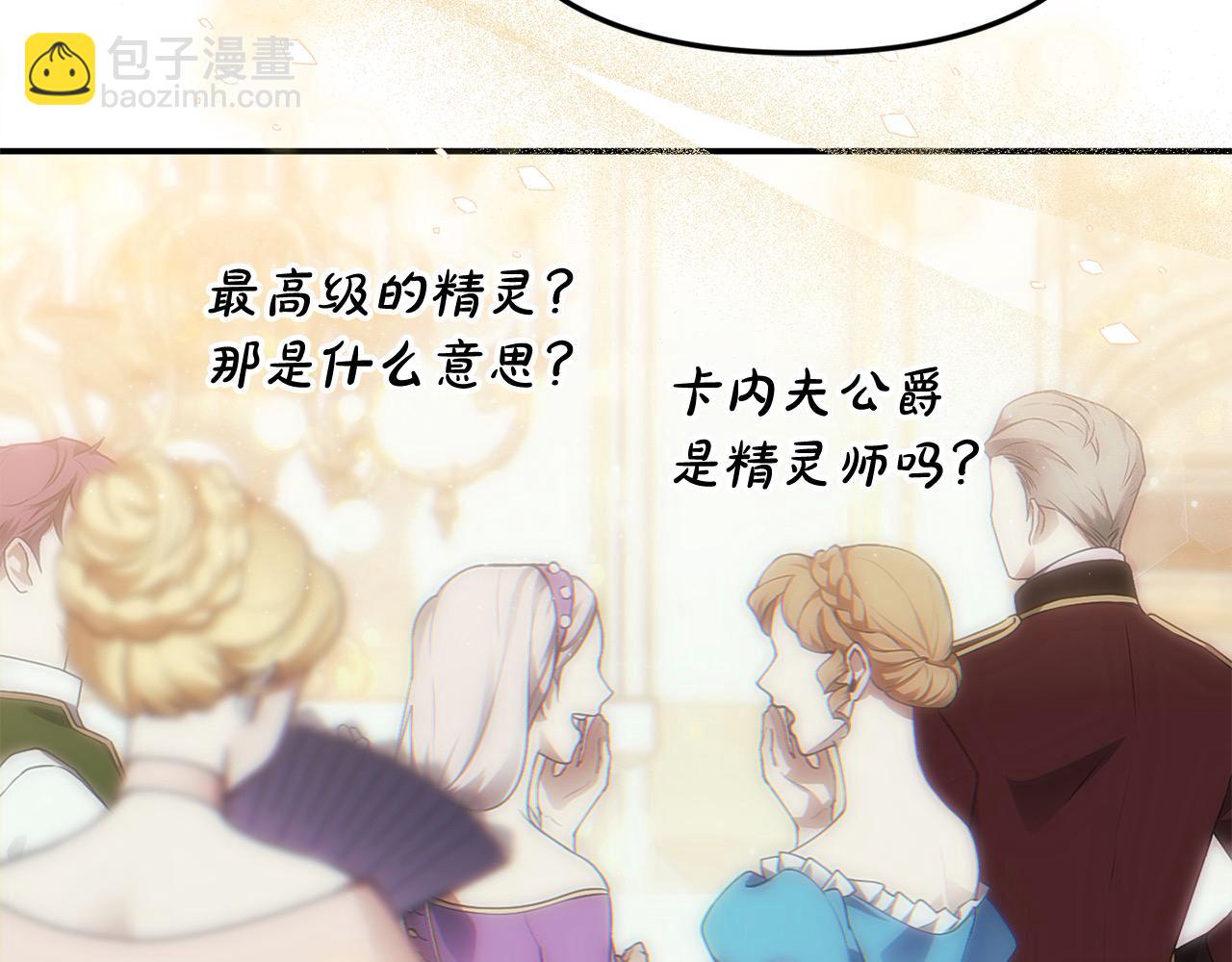 第37话 哥哥这么厉害？！(1/4)-第37话