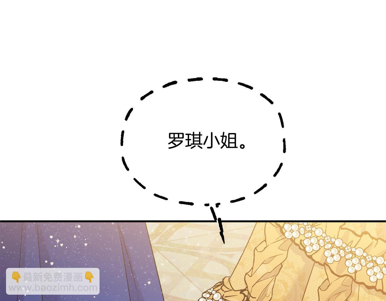 第37话 哥哥这么厉害？！(1/4)-第37话