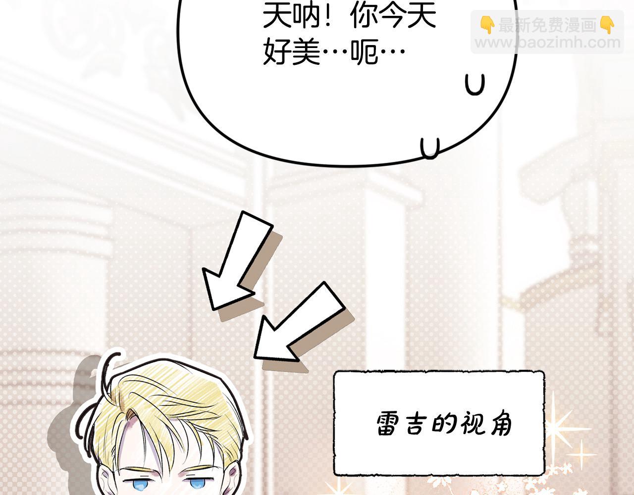 第37话 哥哥这么厉害？！(1/4)-第37话