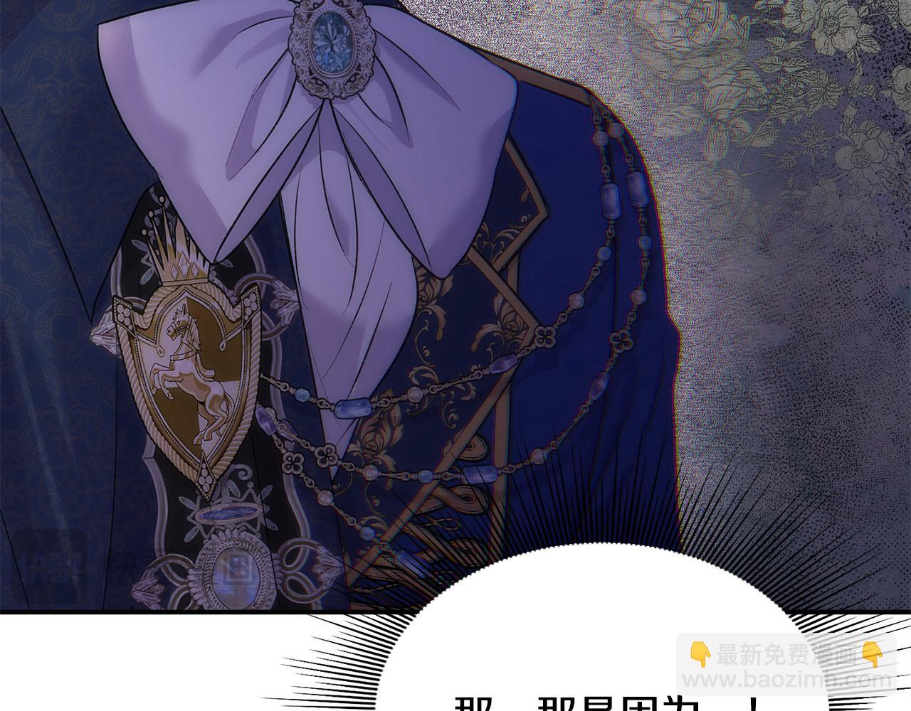 第39话 怀疑(1/4)-第39话