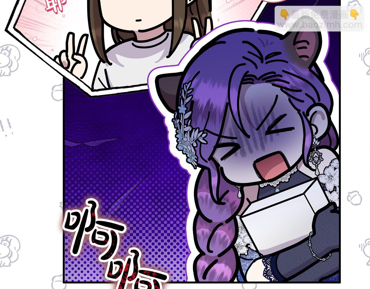 第39话 怀疑(1/4)-第39话