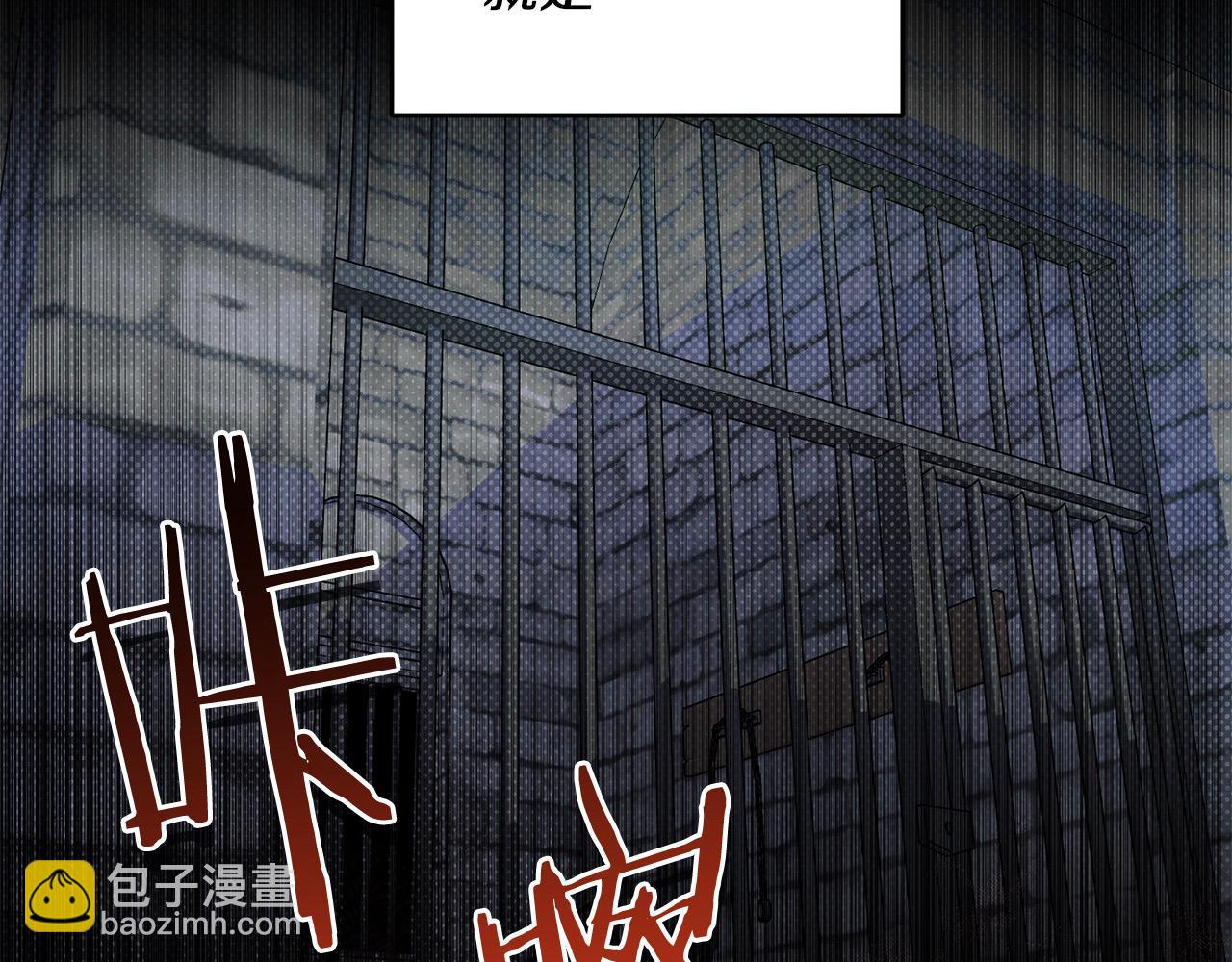 第39话 怀疑(1/4)-第39话