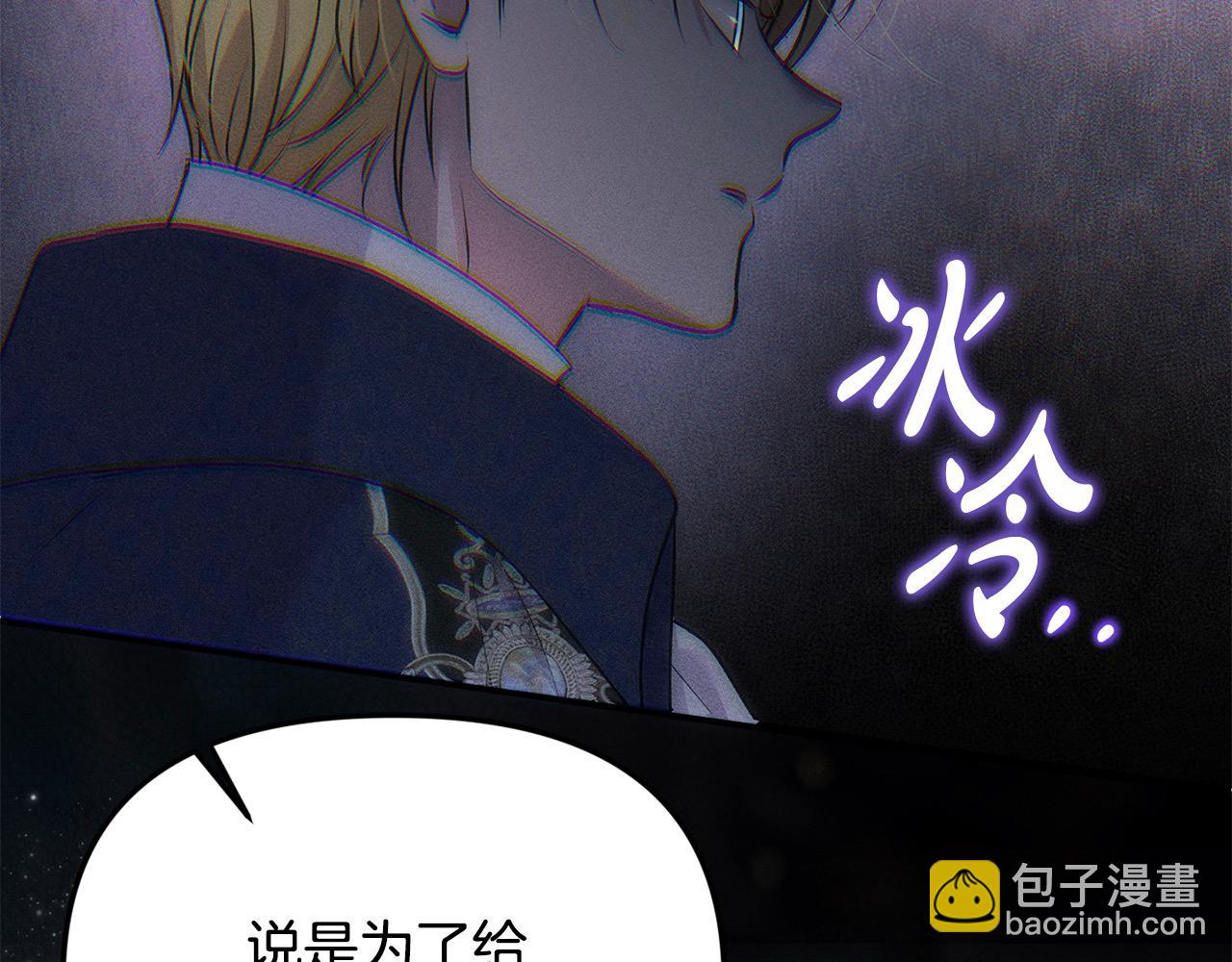 第39话 怀疑(1/4)-第39话