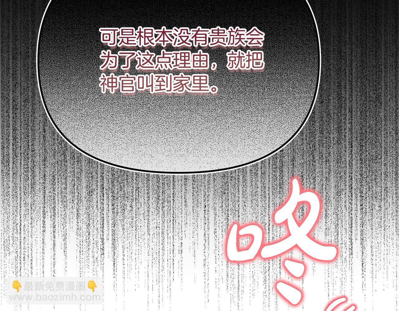 第39话 怀疑(1/4)-第39话