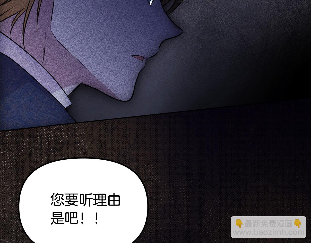 第39话 怀疑(1/4)-第39话