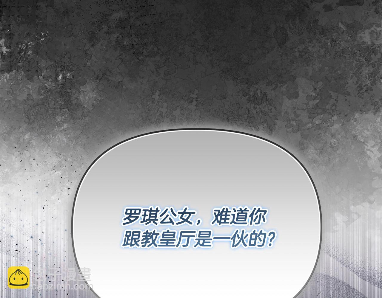 第39话 怀疑(1/4)-第39话