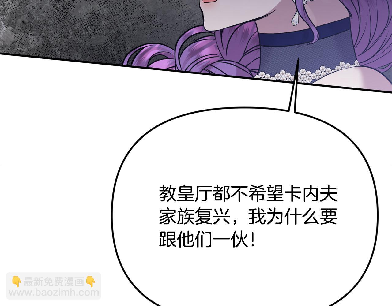 第39话 怀疑(1/4)-第39话