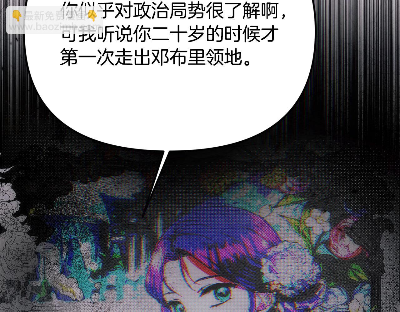 第39话 怀疑(1/4)-第39话