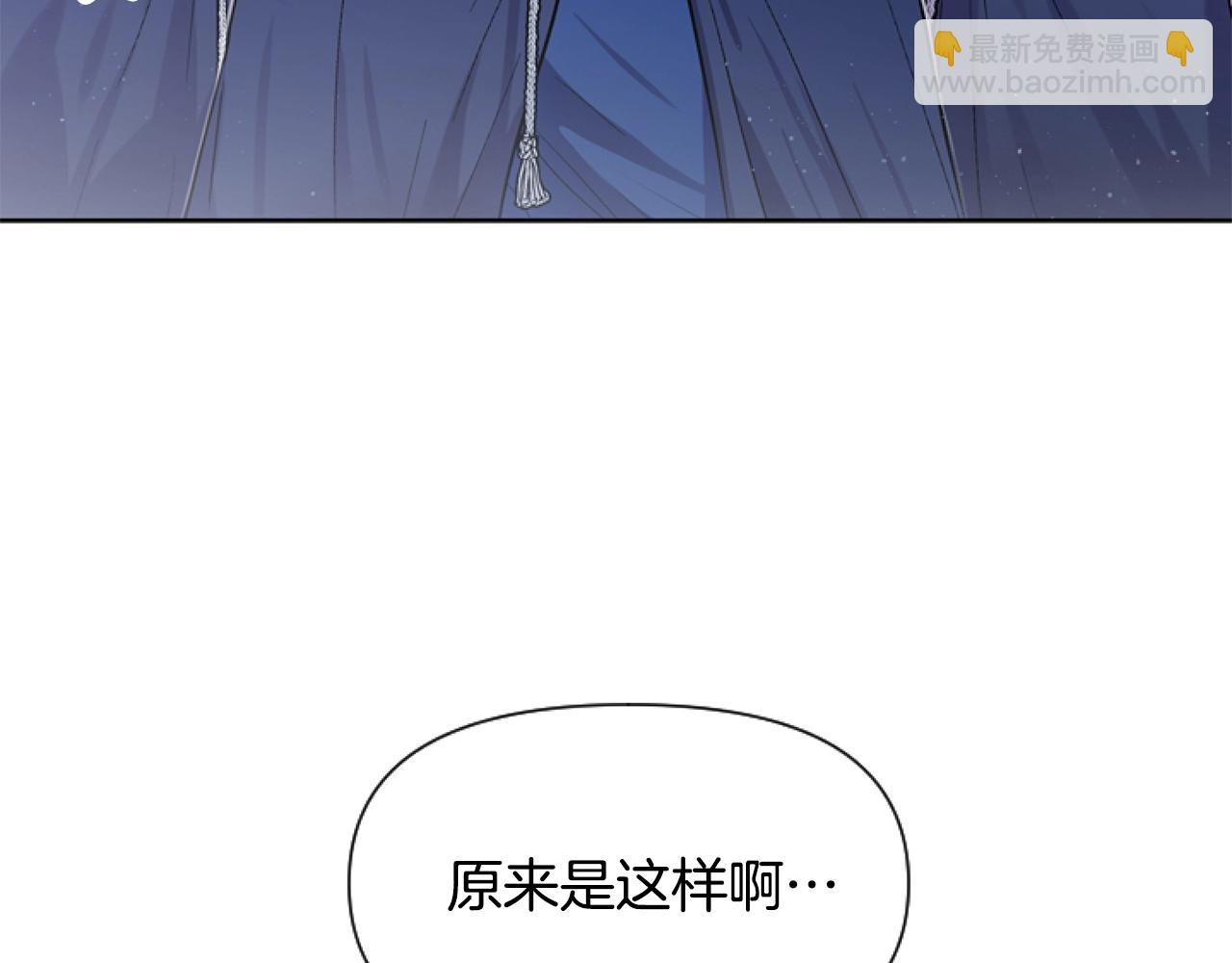 要什麼男主啊，我只要錢 - 第5話 啊，摳門(1/4) - 6