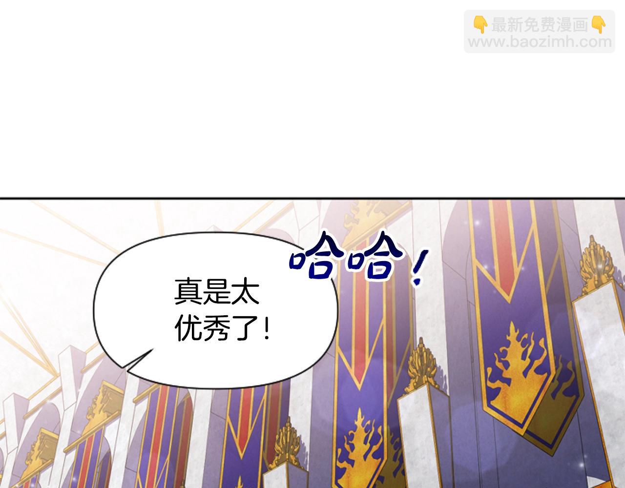 要什麼男主啊，我只要錢 - 第5話 啊，摳門(1/4) - 8