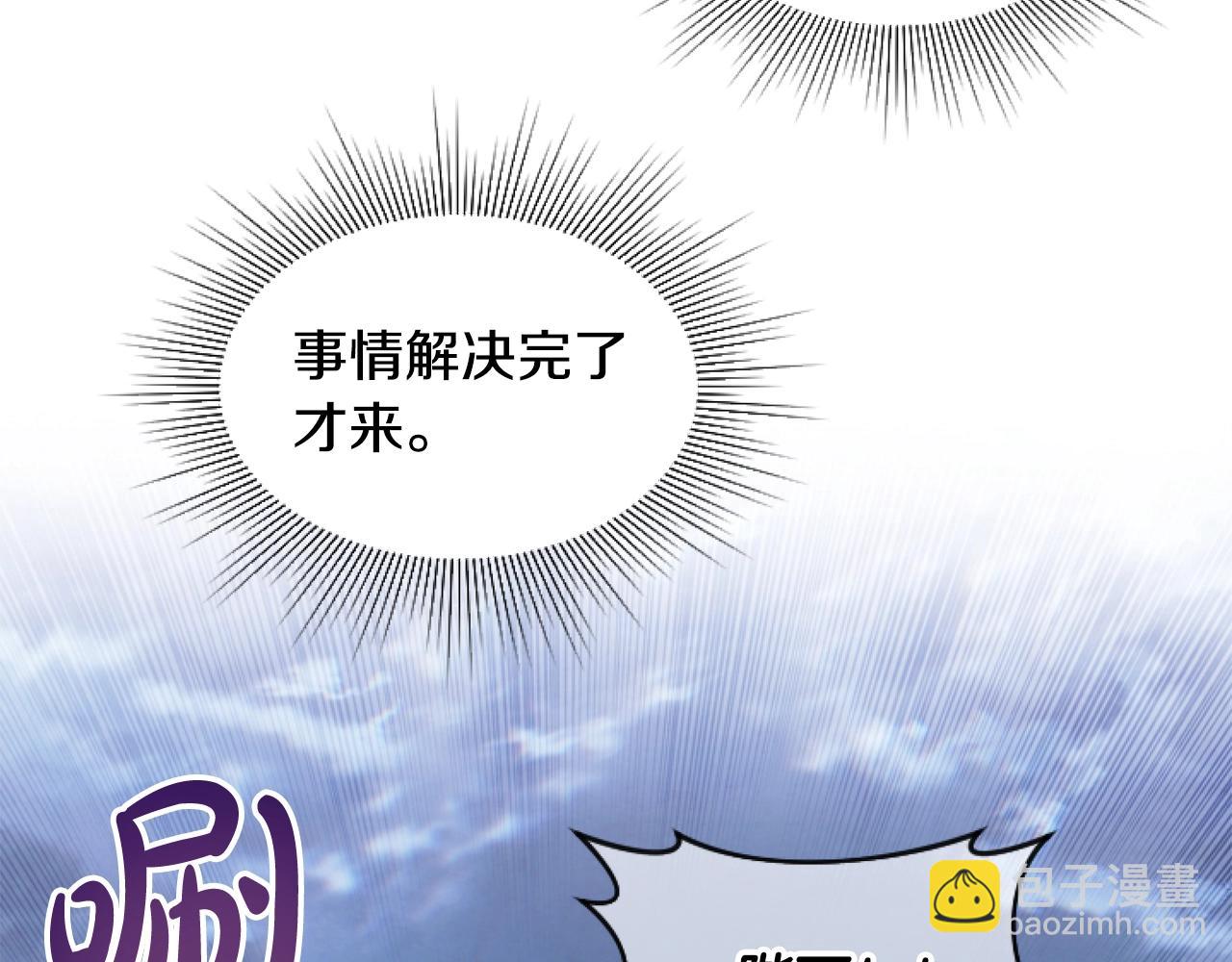 要什麼男主啊，我只要錢 - 第5話 啊，摳門(1/4) - 4