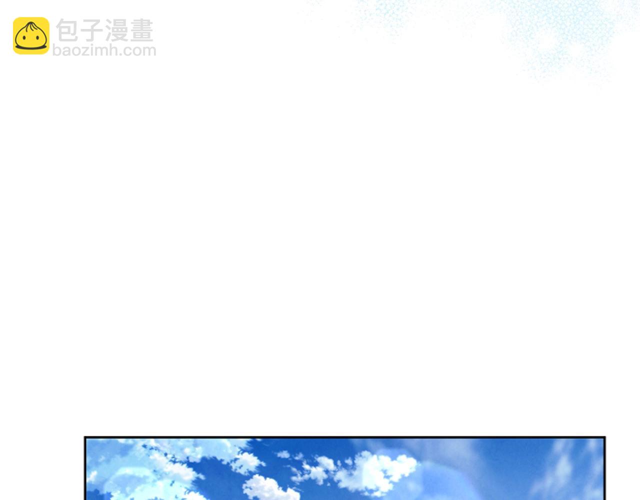 要什麼男主啊，我只要錢 - 第5話 啊，摳門(1/4) - 6