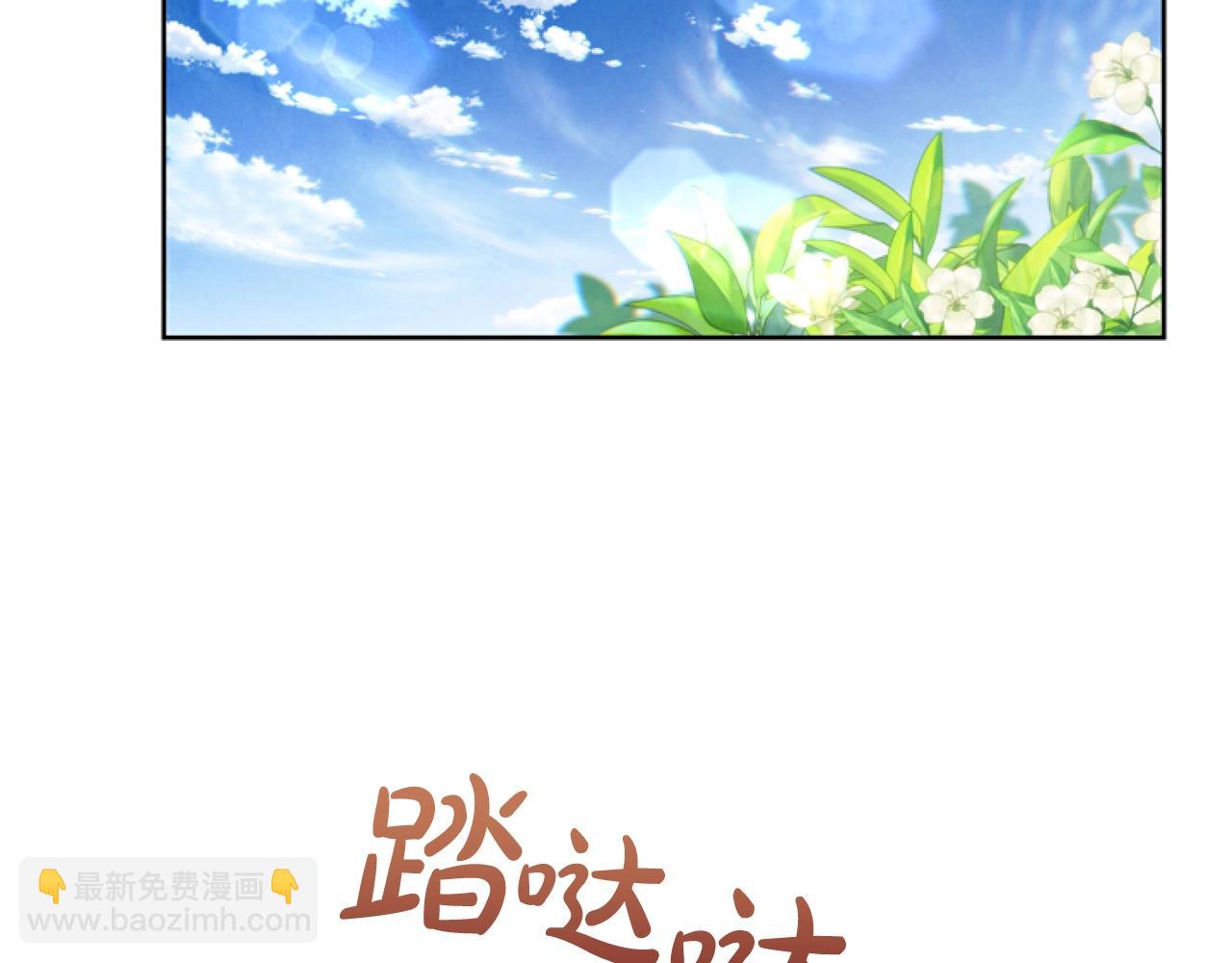 要什麼男主啊，我只要錢 - 第5話 啊，摳門(1/4) - 7