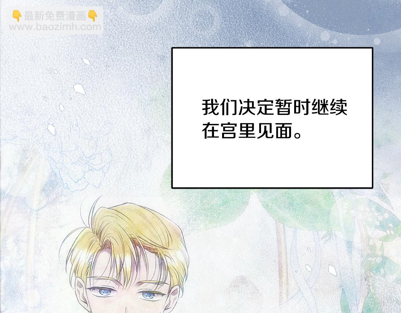 第41话 我也想当人才！(1/4)-第41话