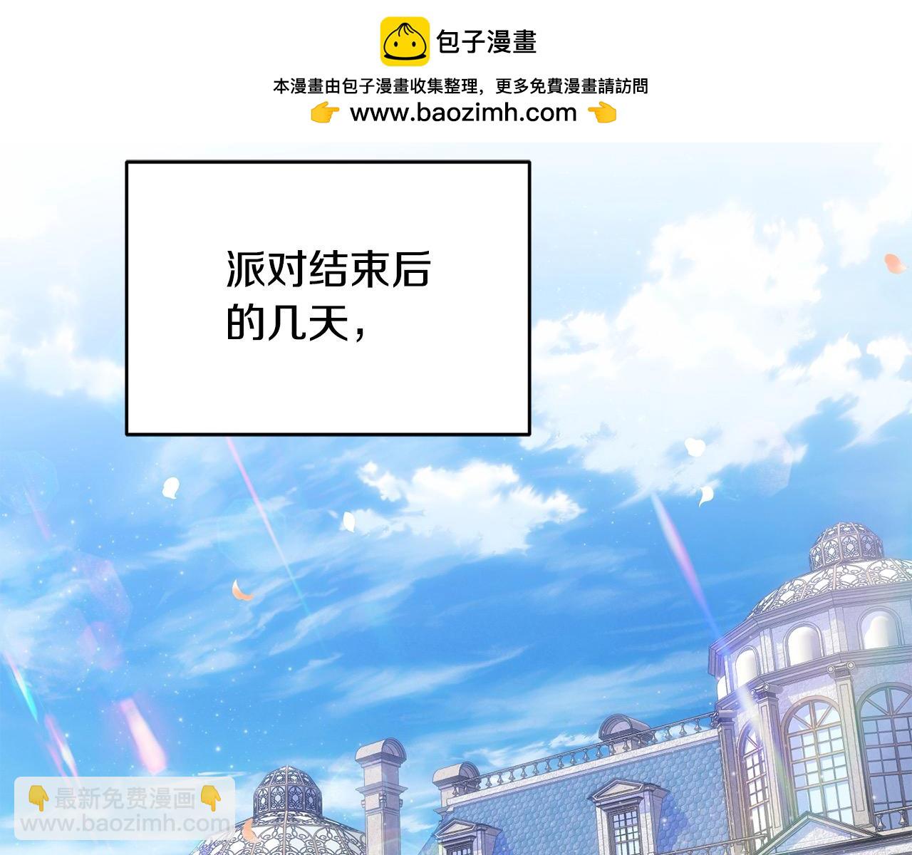 第41话 我也想当人才！(1/4)-第41话