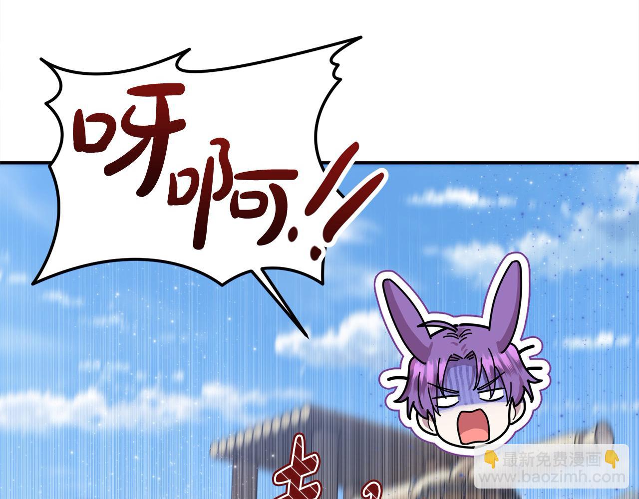 第41话 我也想当人才！(1/4)-第41话