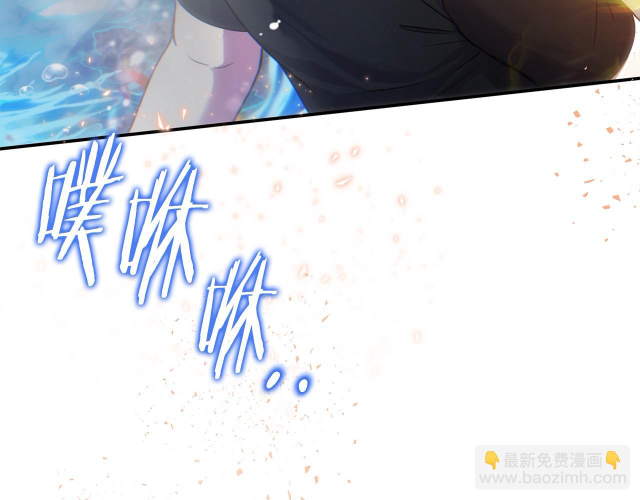 第41话 我也想当人才！(1/4)-第41话