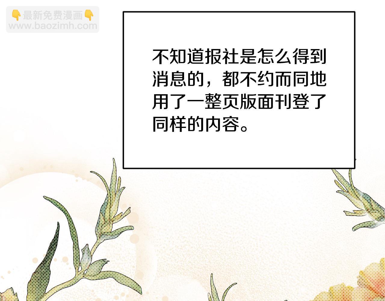 第41话 我也想当人才！(1/4)-第41话