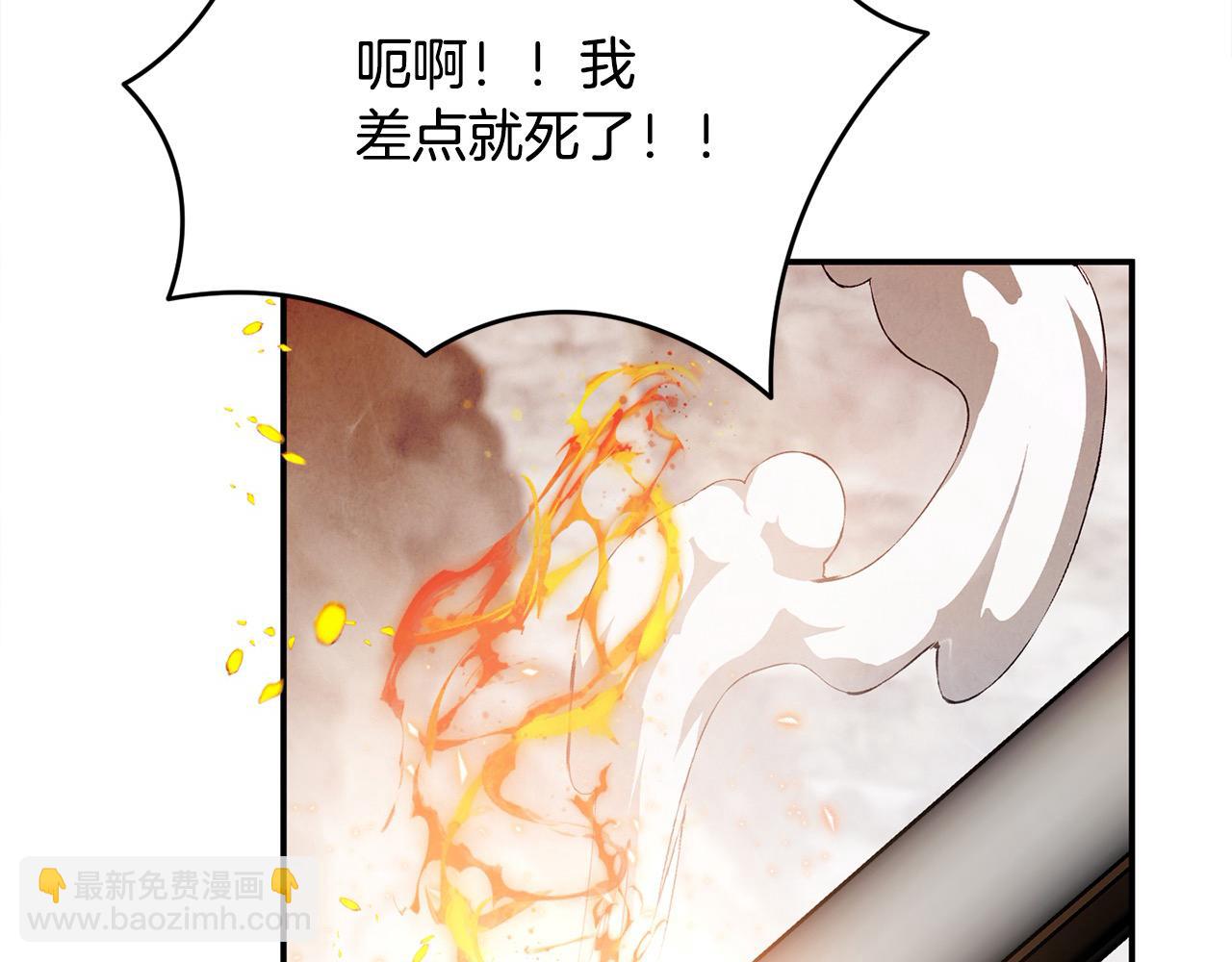 第41话 我也想当人才！(1/4)-第41话