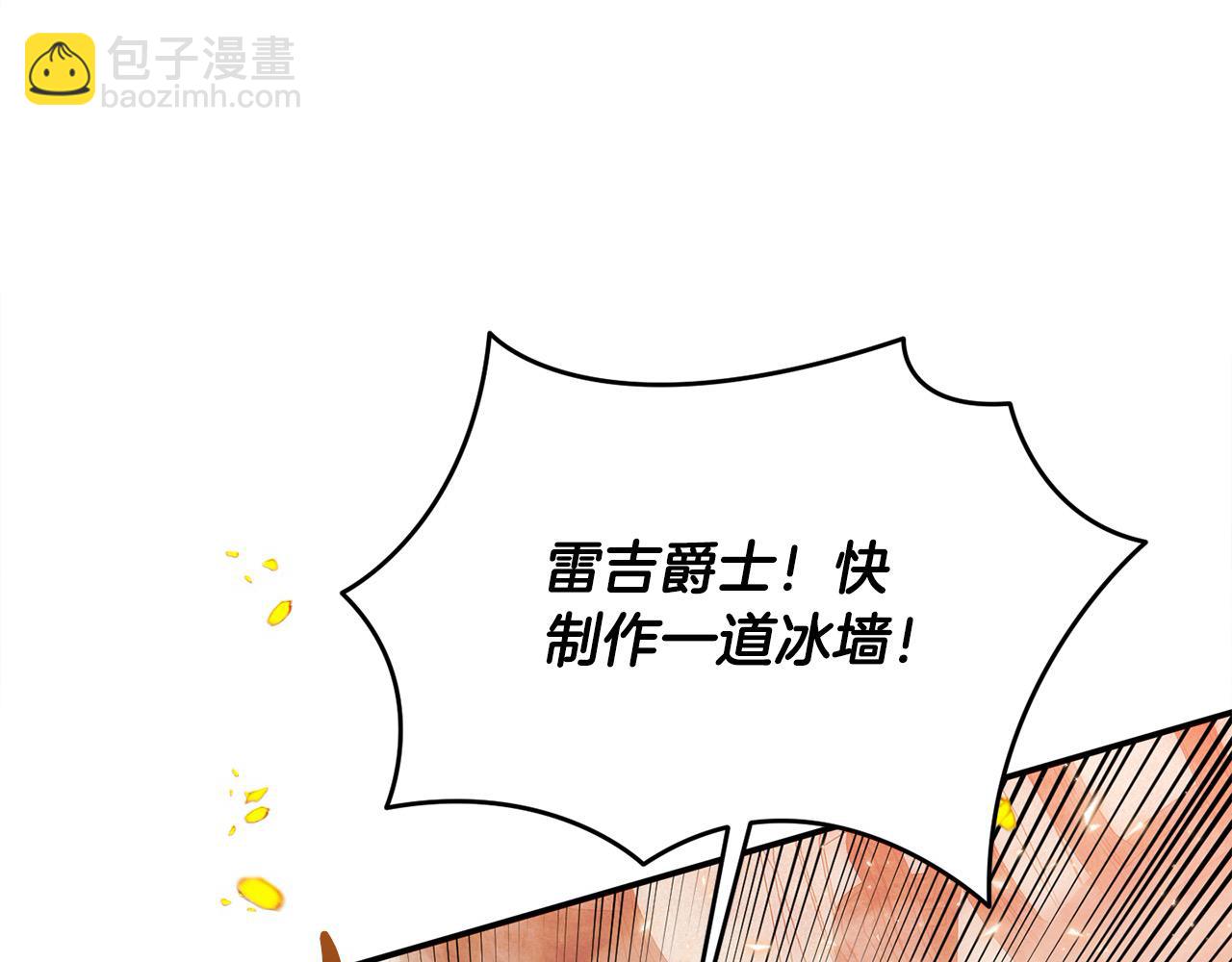 第41话 我也想当人才！(1/4)-第41话