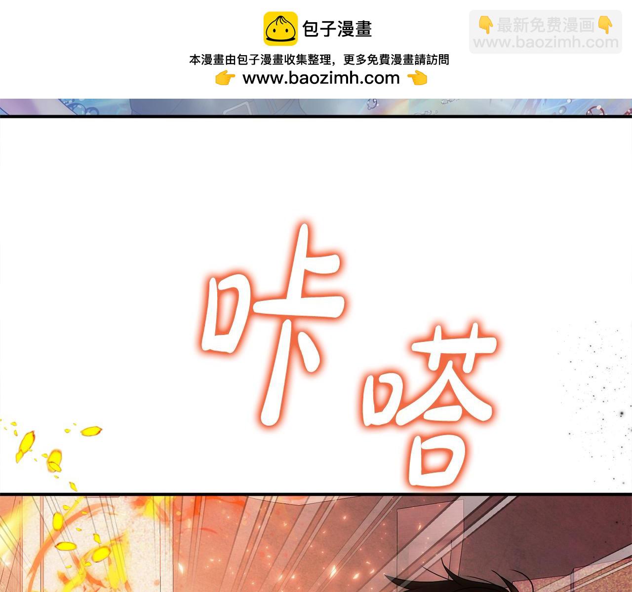 第41话 我也想当人才！(1/4)-第41话