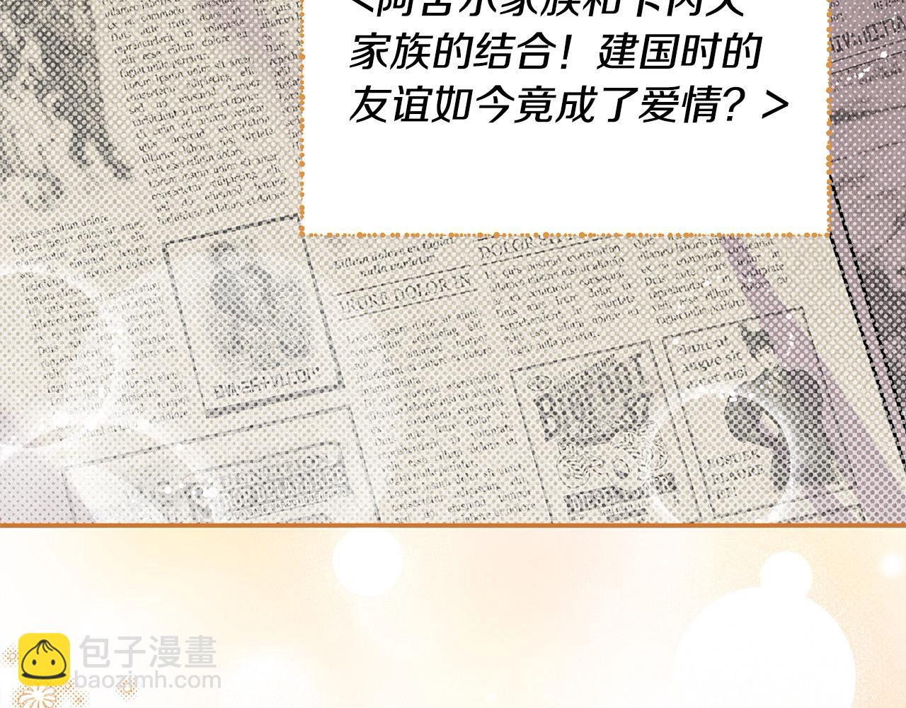 第41话 我也想当人才！(1/4)-第41话