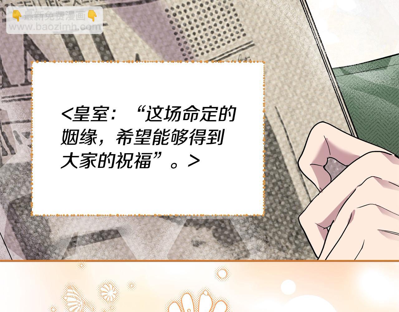 第41话 我也想当人才！(1/4)-第41话