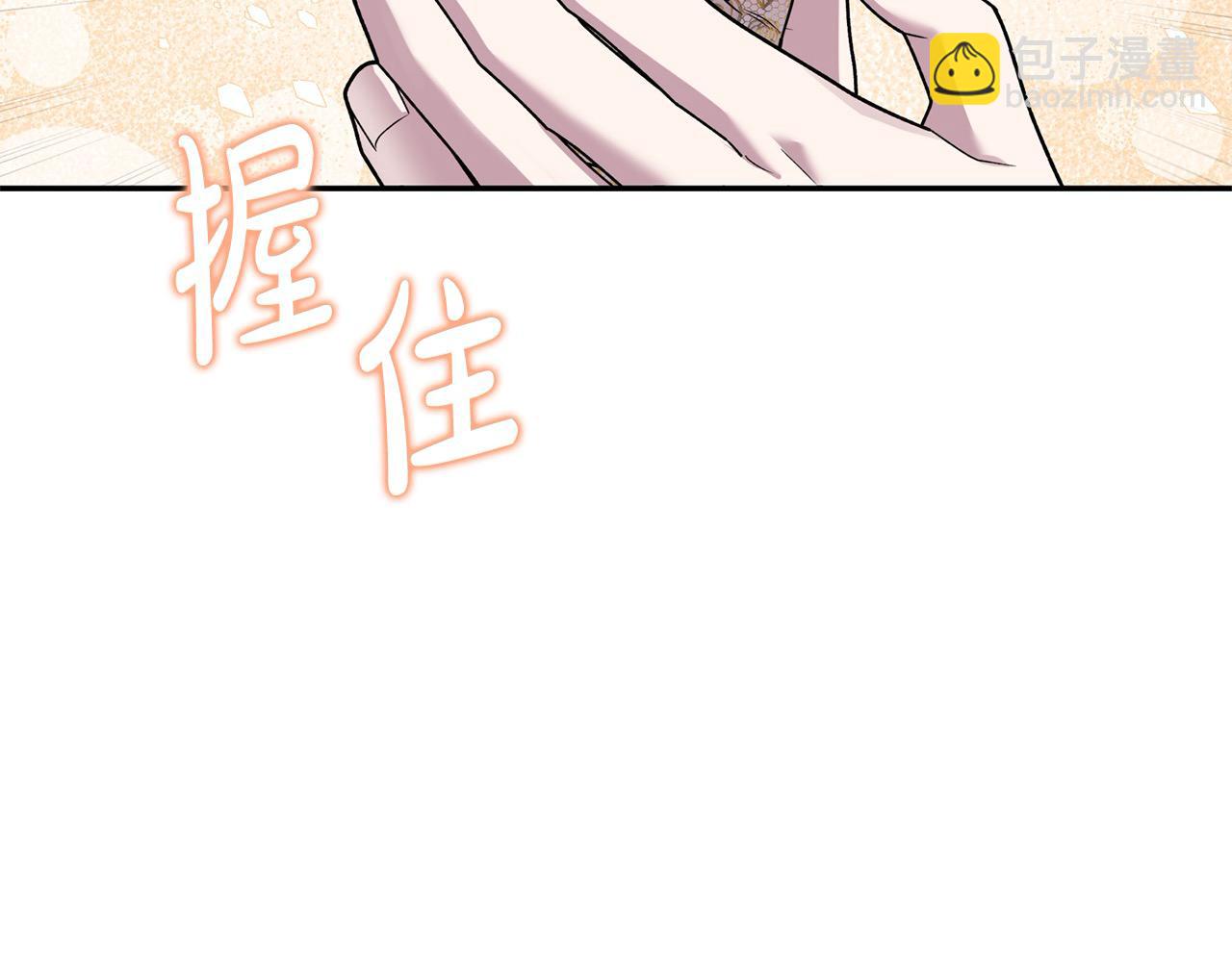 第43话 我被忽悠了？(1/5)-第43话