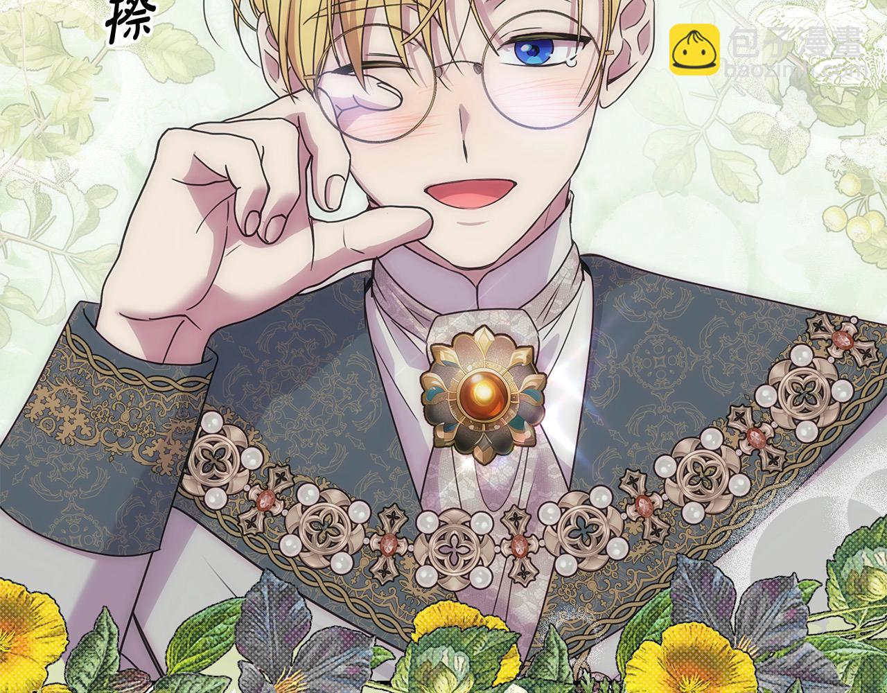 第43话 我被忽悠了？(1/5)-第43话