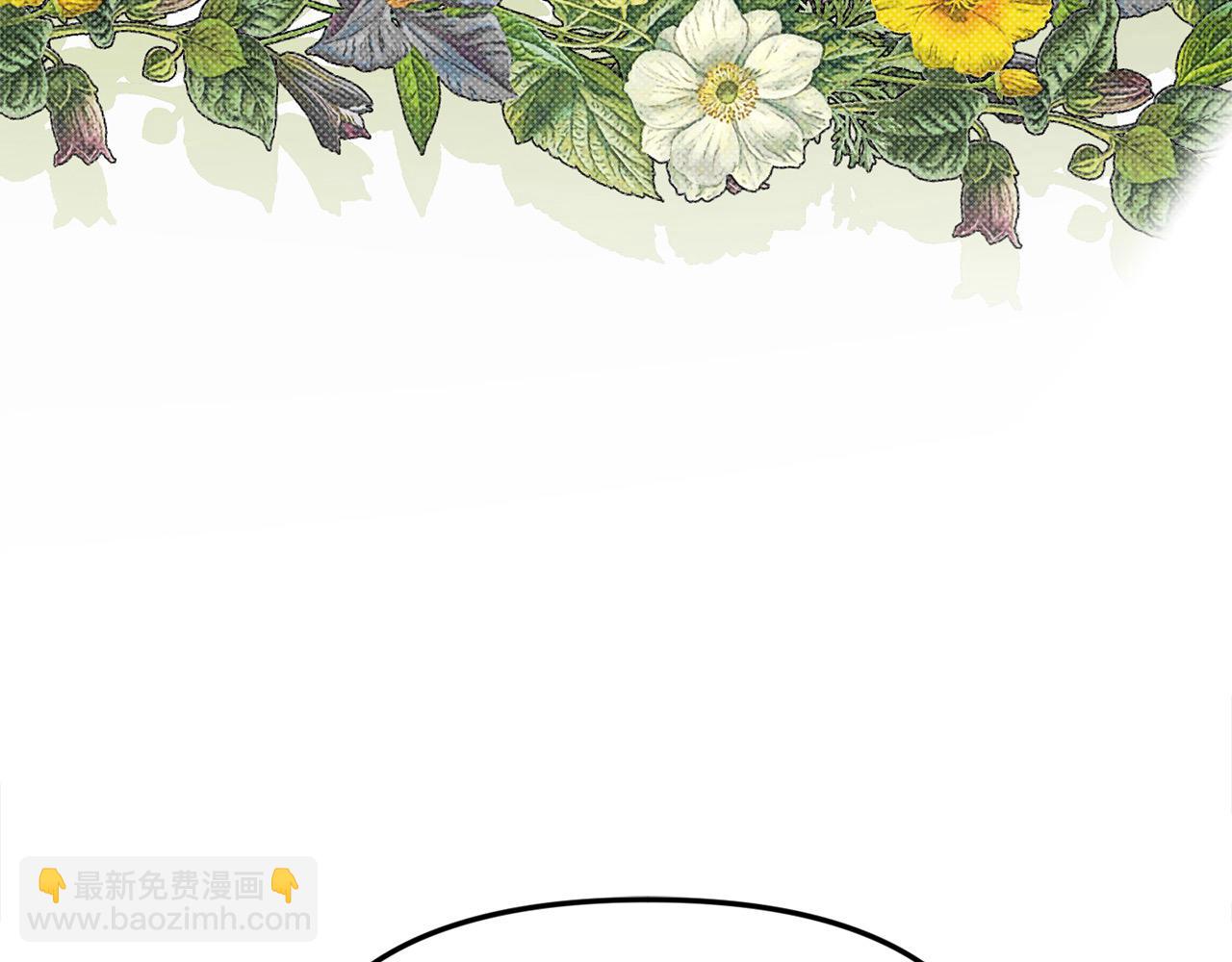 第43话 我被忽悠了？(1/5)-第43话