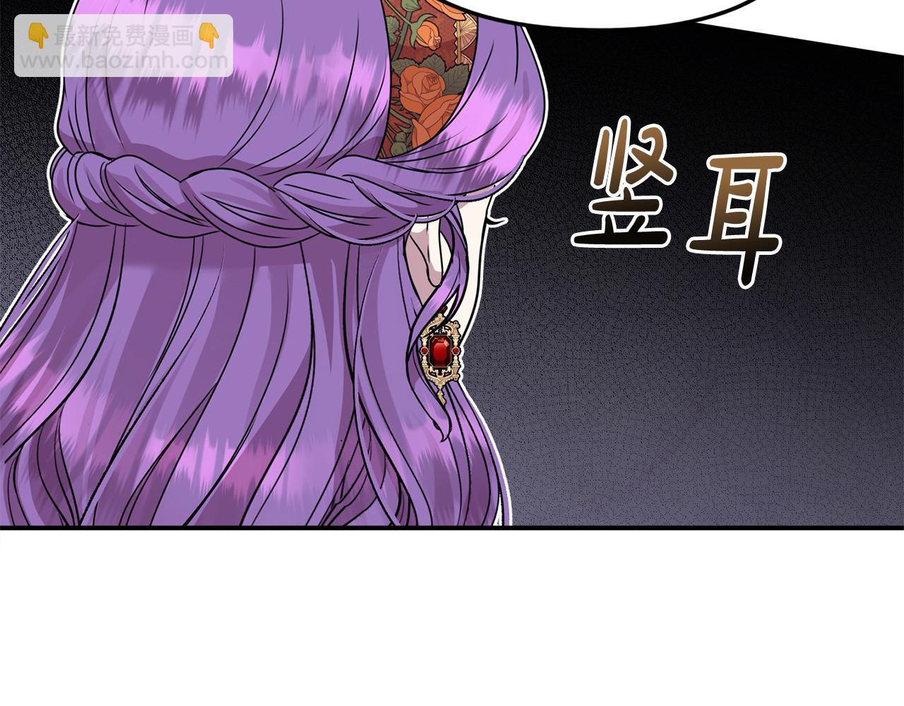 第43话 我被忽悠了？(1/5)-第43话